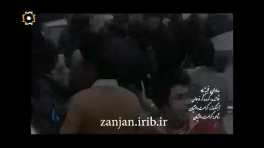 نماهنگ بسیار زیبای بهاران خجست...