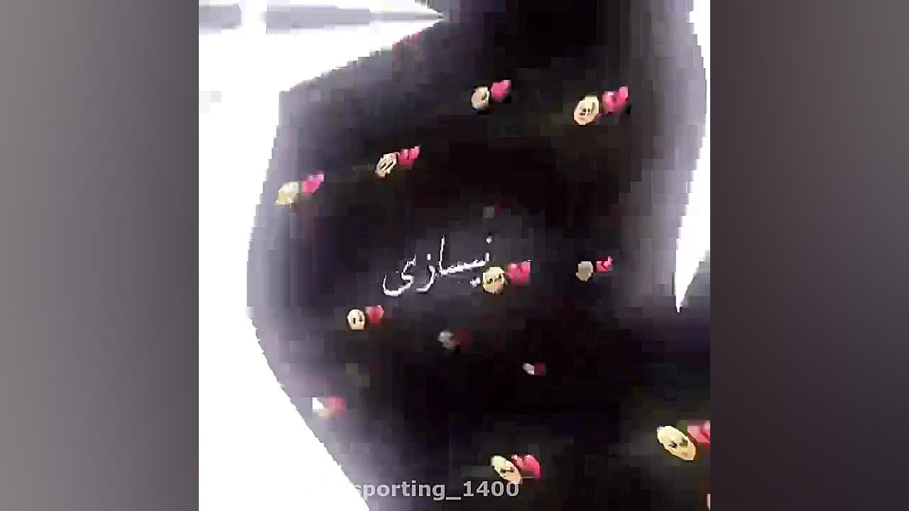 آهنگ غمگین  آهنگ جدید مناسب اس...