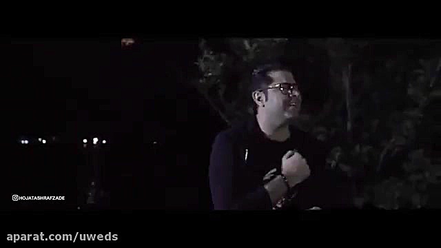 موزیک ویدئو حجت اشرف زاده  ماه...