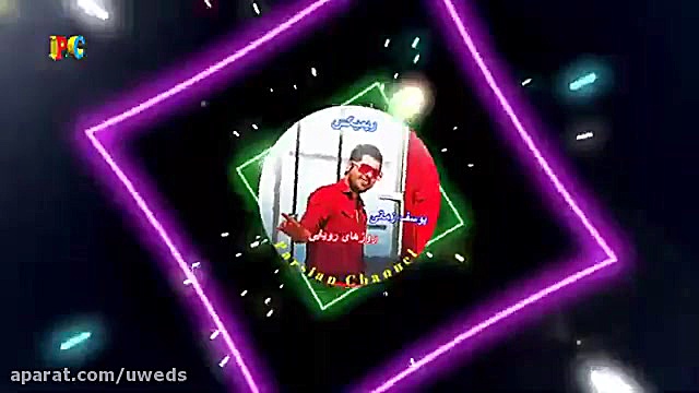 ریمیکس شاد یوسف زمانی  روزای ر...