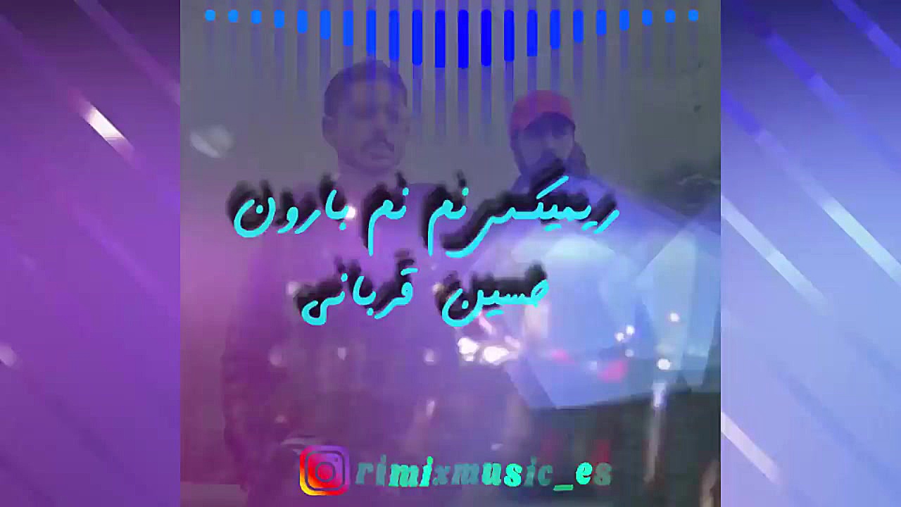 ریمیکس نم نم بارون  حسین قربان...