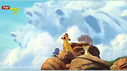 انیمیشن نگهبانان شیردل  ماجراج...