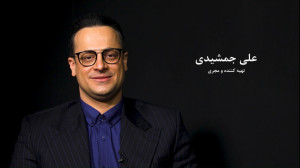 شکستهای طلایی حاج جواد انصاری...