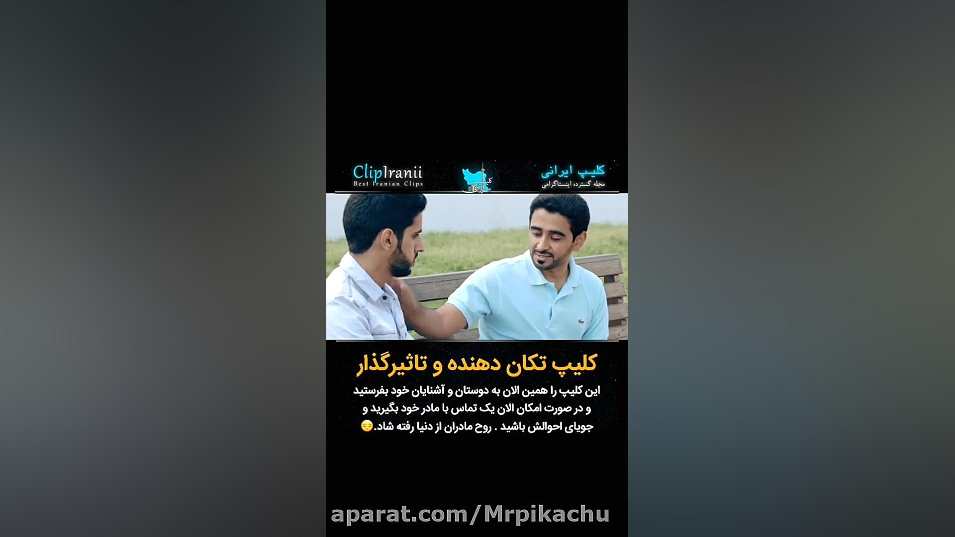 تکست غمگین مادر