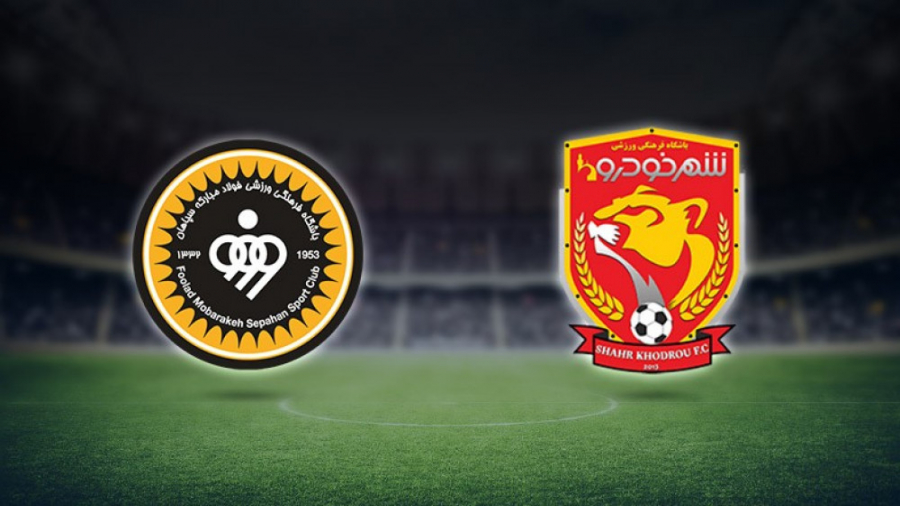 خلاصه بازی سپاهان  شهرخودرو ؛...