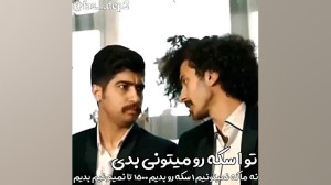 خواستگاری