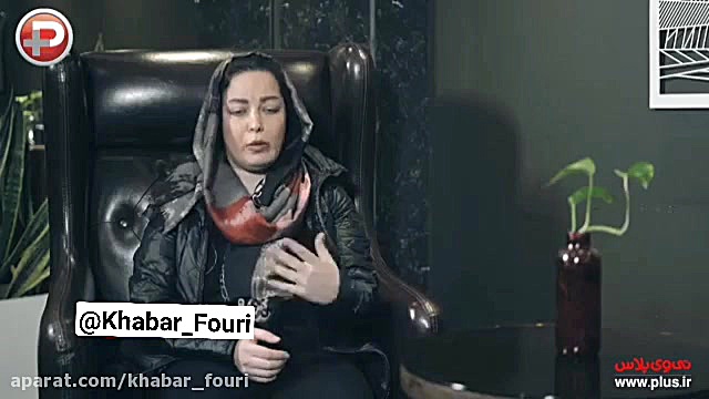 ماجرای عجیب سوء استفاده‌ آقای...