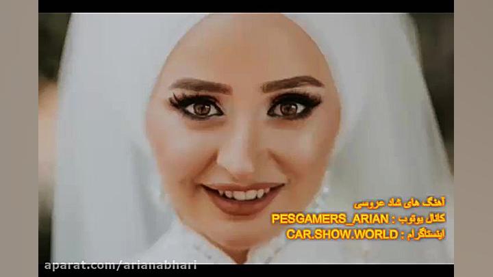 بهترین موزیک های عاشقانه و شاد...