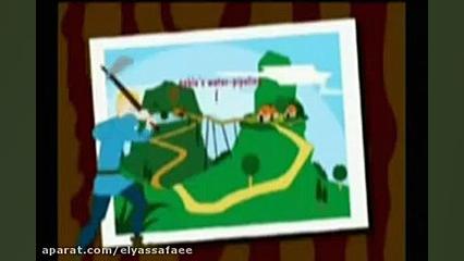 کلیپ خط لوله