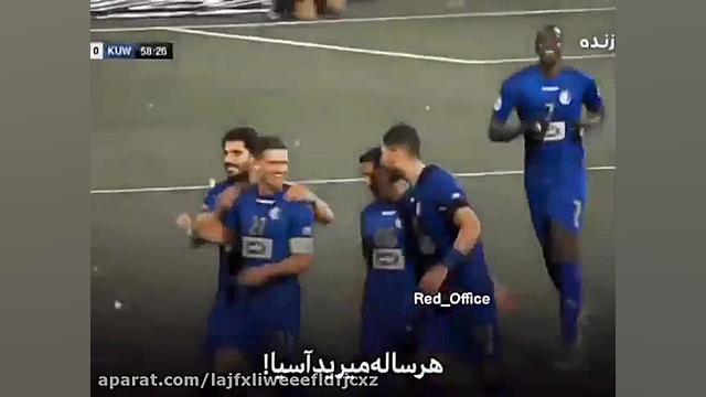 پرسپولیسی ها همه عشقن