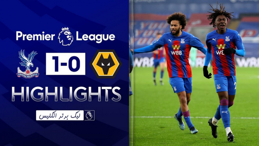 کریستال پالاس 1  0 ولورهمپتون...