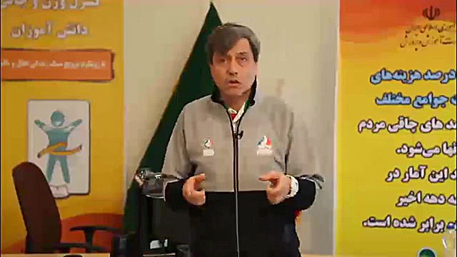 تمرینات ورزشی