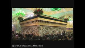 آمدم ای شاه پناهم بده  با کیفی...
