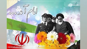 دهه فجر