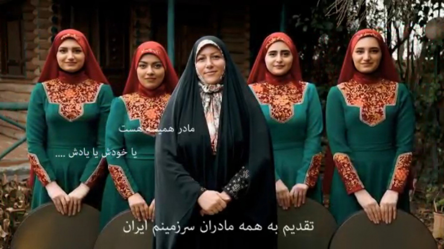 قطعه مادر کاری از گروه بانوان...