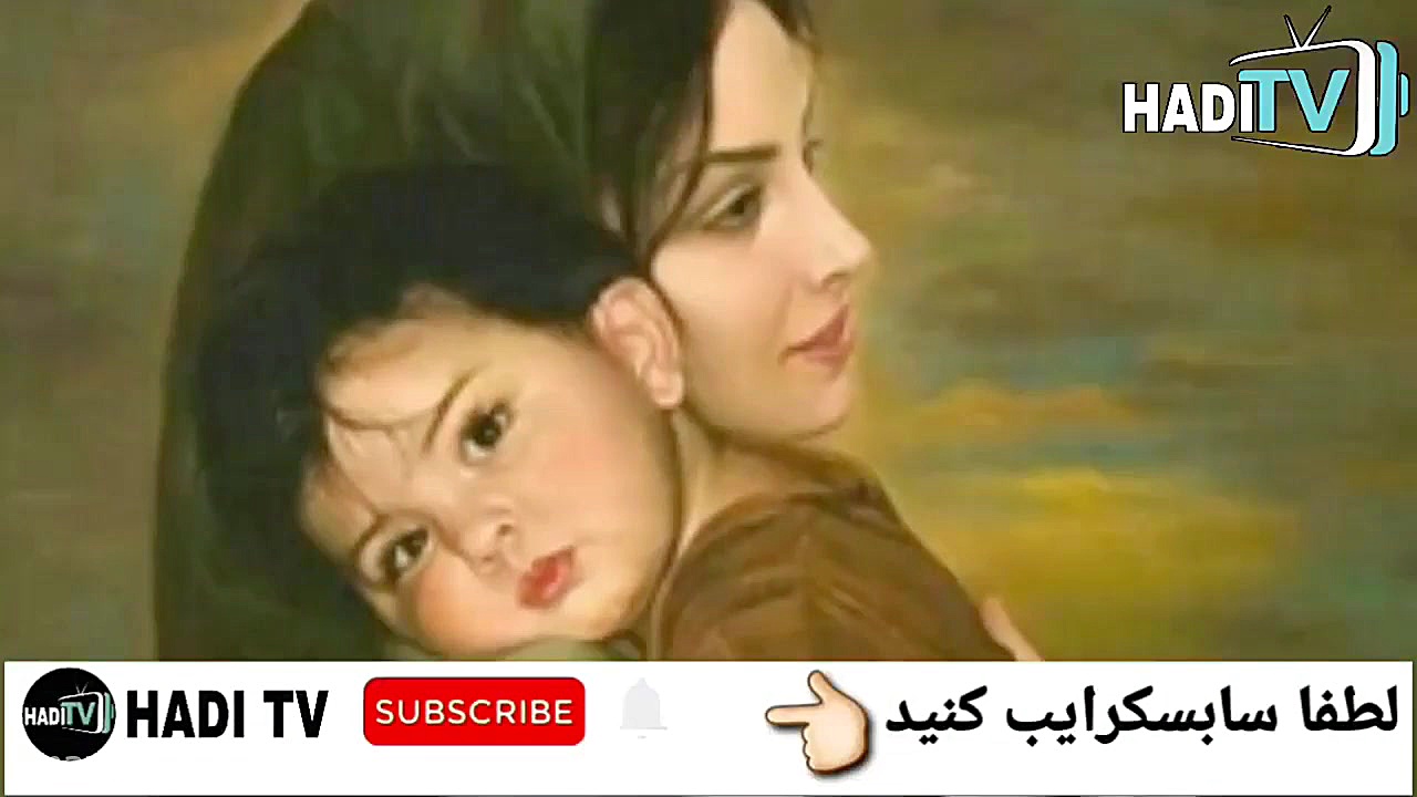 آهنگ مادر  روز مادر مبارک  کلی...