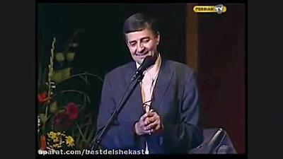 جدیدترین کنسرت حمید ماهی صفت م...