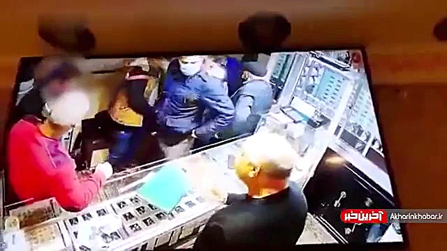 تصاویر سرقت مسلحانه از یک طلا...