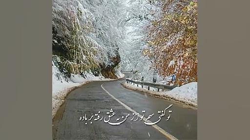 کلیپ عاشقانه