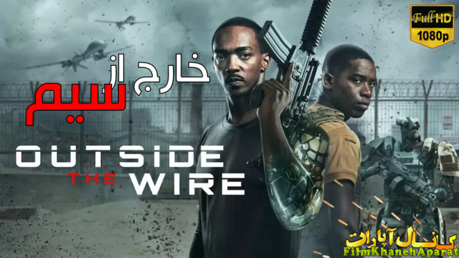 فیلم خارجی - Outside the Wire 2020 - دوبله فارسی زمان6922ثانیه