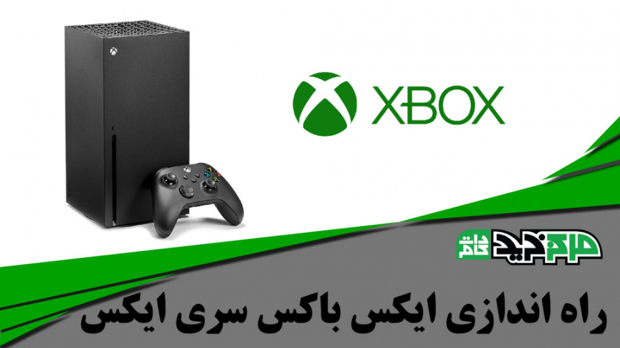 ایکس باکس سری ایکس: چطوری کنسو...