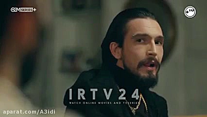 سریال گودال قسمت ۲۴۷دوبله