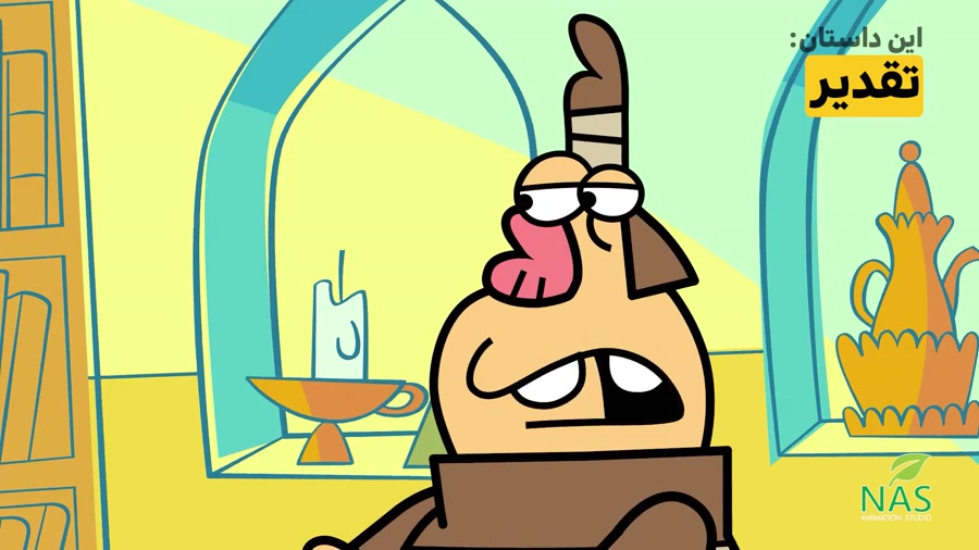 سریال دیرین دیرین قسمت بیست و...