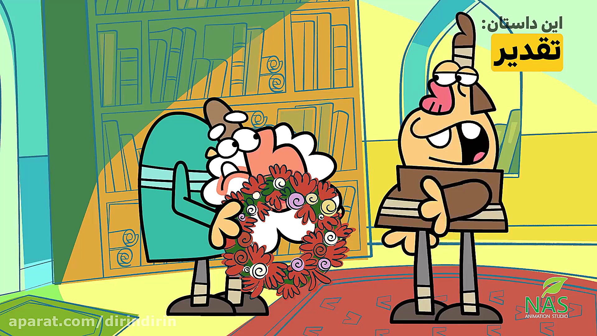 سریال دیرین دیرین قسمت بیست و...