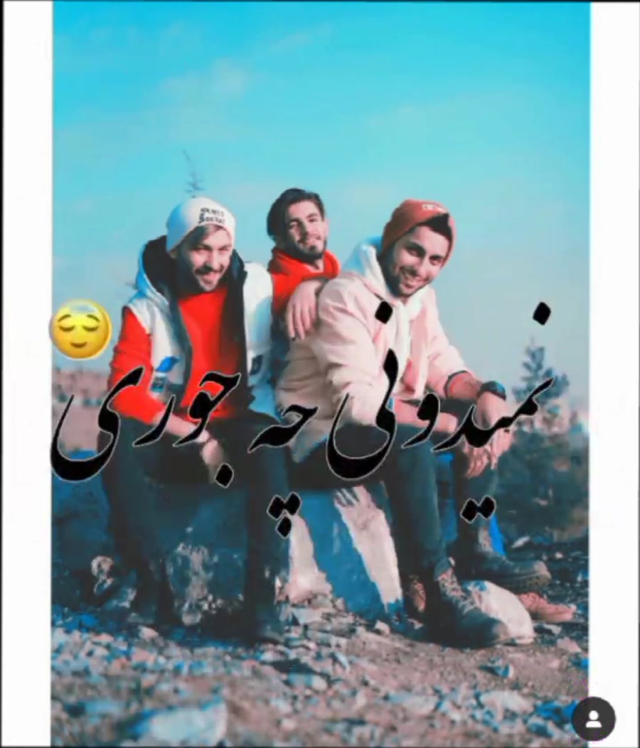 ادیت من از متین ممد فرزاد