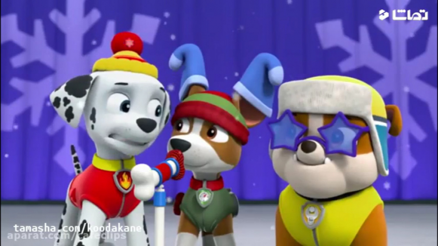 سگ های نگهبان جدید | کارتون سگ...