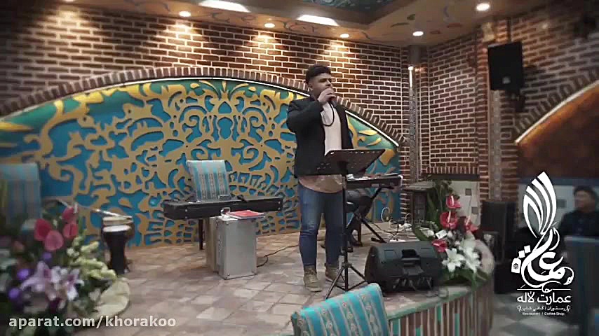 لاله  بلوار کشاورز