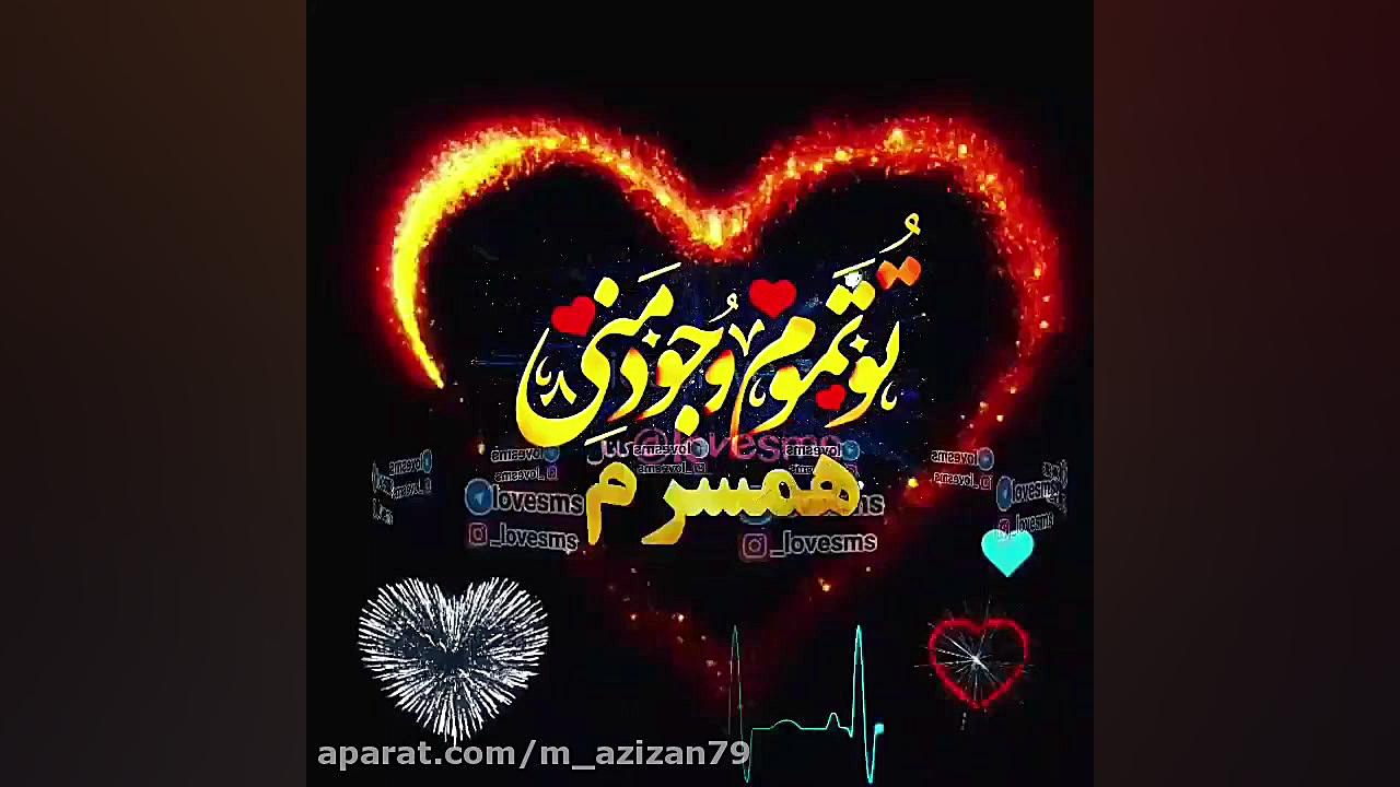 کلیپ جدید روز زن  تبریک روز زن...