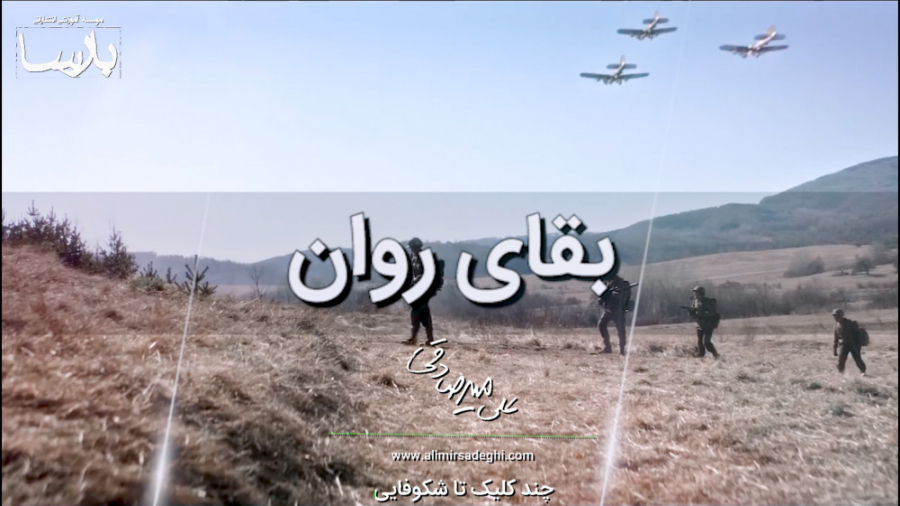 اسطوره ها | اهمیت برقراری ارتب...