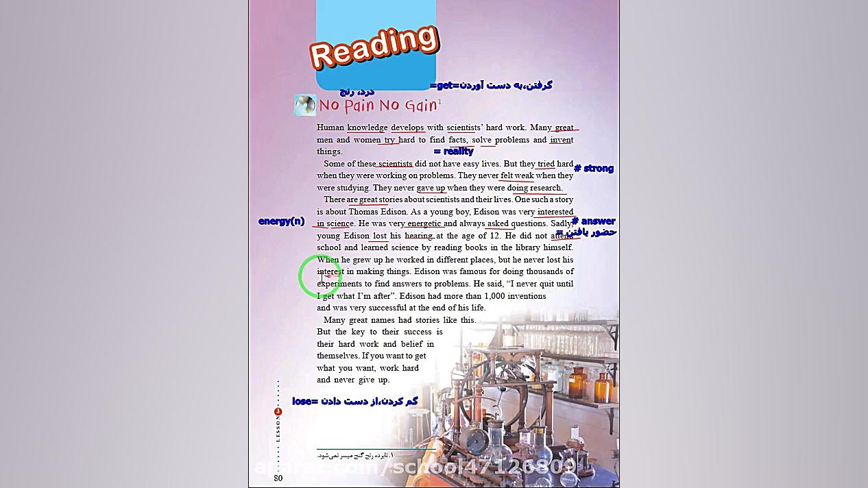زبان خارجه دهم بخش reading  در...