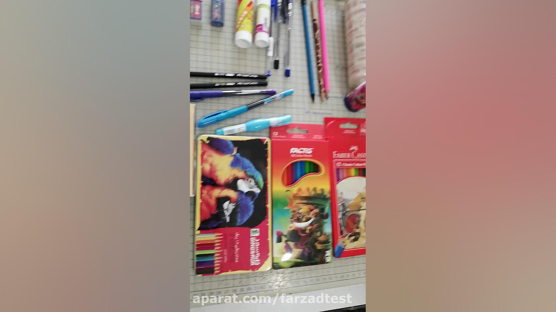 ویدیو شروع کانال