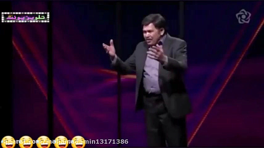عصر جدید مسخره شده