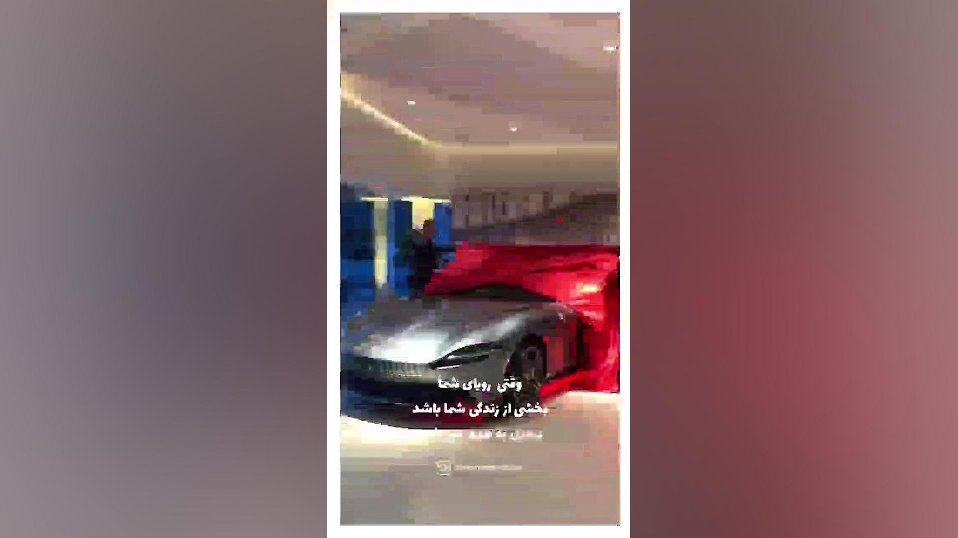 انگیزشی موفقیت