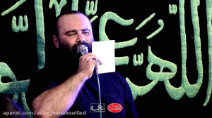 شور طوفانی مولا علی ع