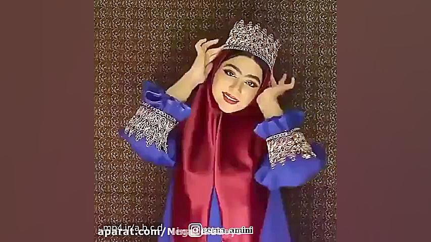 سرنا امینی ، جدید ... سرنا امی...