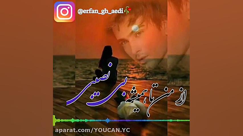 کلیپ غمگین آهنگ غمگین  سردی