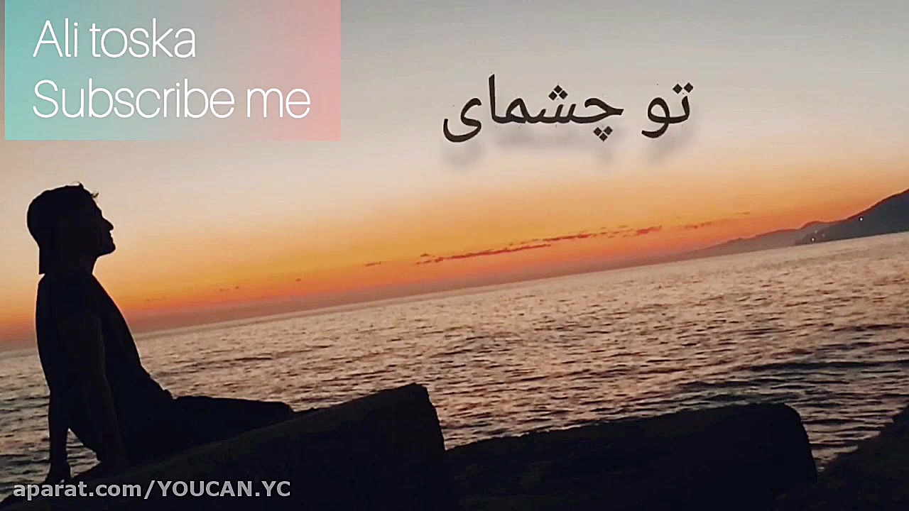 کلیپ غمگین کوتاه