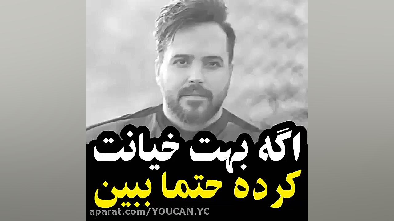 کلیپ غمگین کلیپ عاشقانه