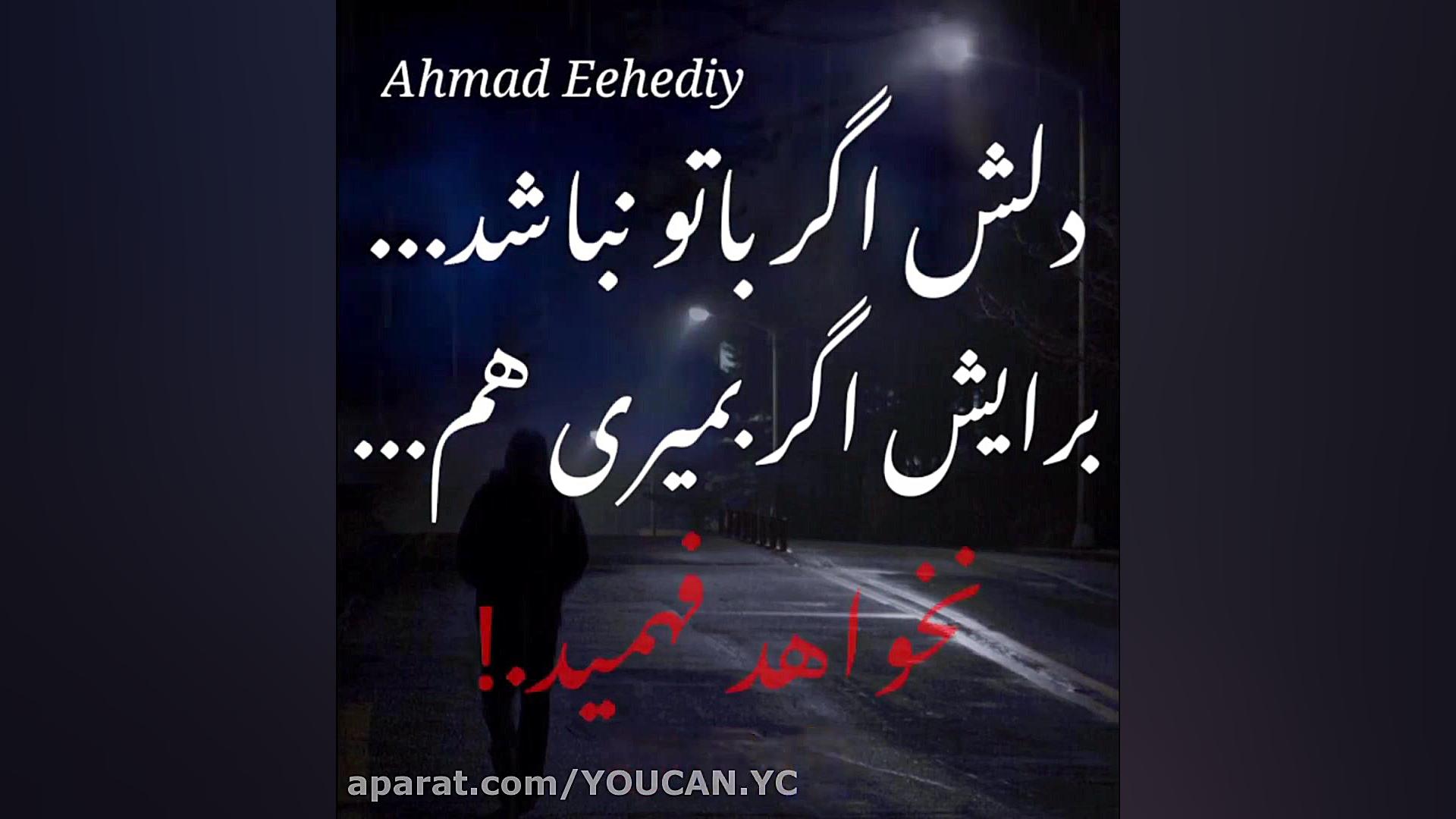 کلیپ کوتاه غمگین