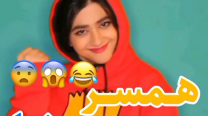 سرنا امینی با جفتک رو صورت همس...