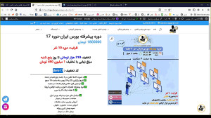 وبینار466 تاریخ 99 11 12