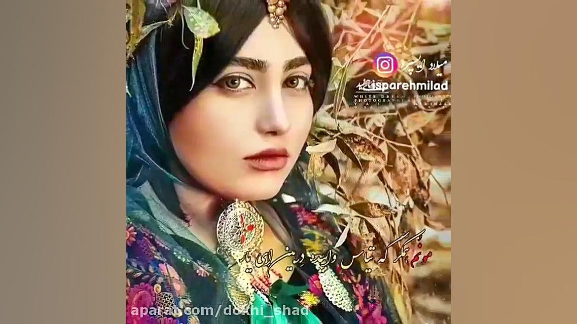 دانلود آهنگ لری کلیپ لری