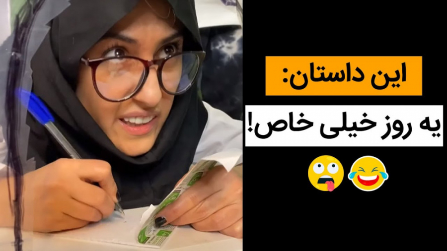 یه روز خیلی خاص توو بخش زایمان...