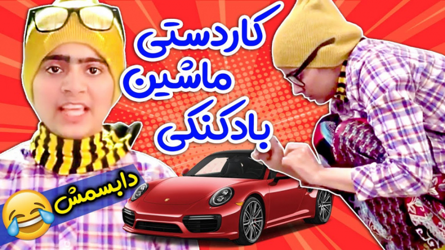 نتیجه کلاس آنلاین به همراه پشت...