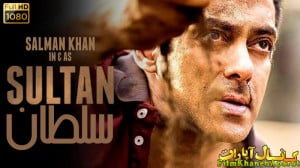 فیلم هندی سلطان 2016  سلمان خا...
