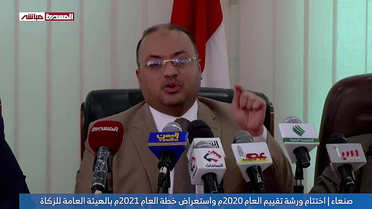 صنعاء اختتام ورشةتقييم العام 2...